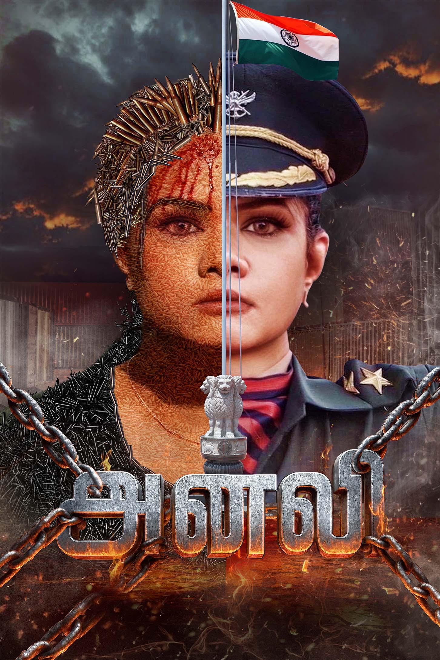 Anali Hindi Dubbed Movie Poster (2026)