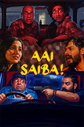 Aai Saiba Hindi Dubbed Movie Poster (2026)