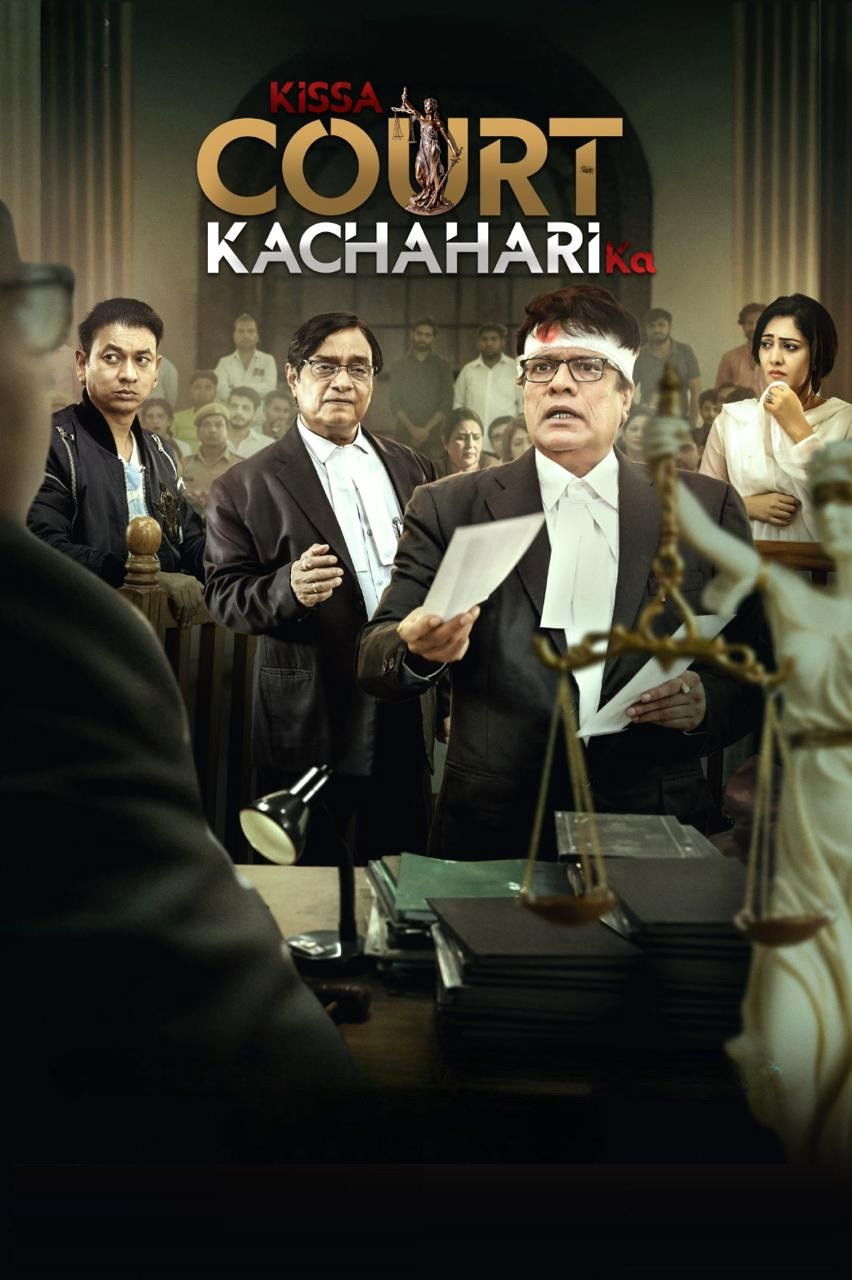 Kissa Court Kachahari Ka Hindi Dubbed Movie Poster (2026)