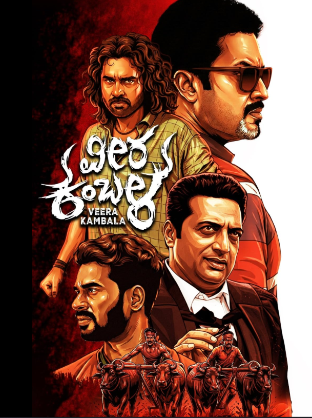 Veera Kambala Hindi Dubbed Movie Poster (2026)