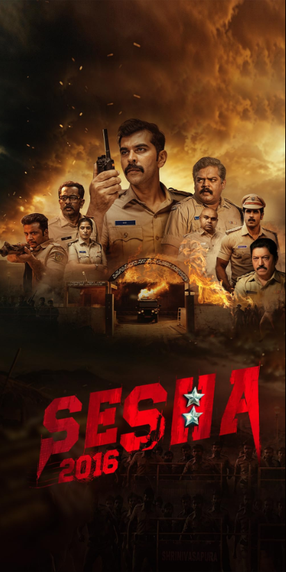 Shesha 2016 Hindi Dubbed Movie Poster (2026)