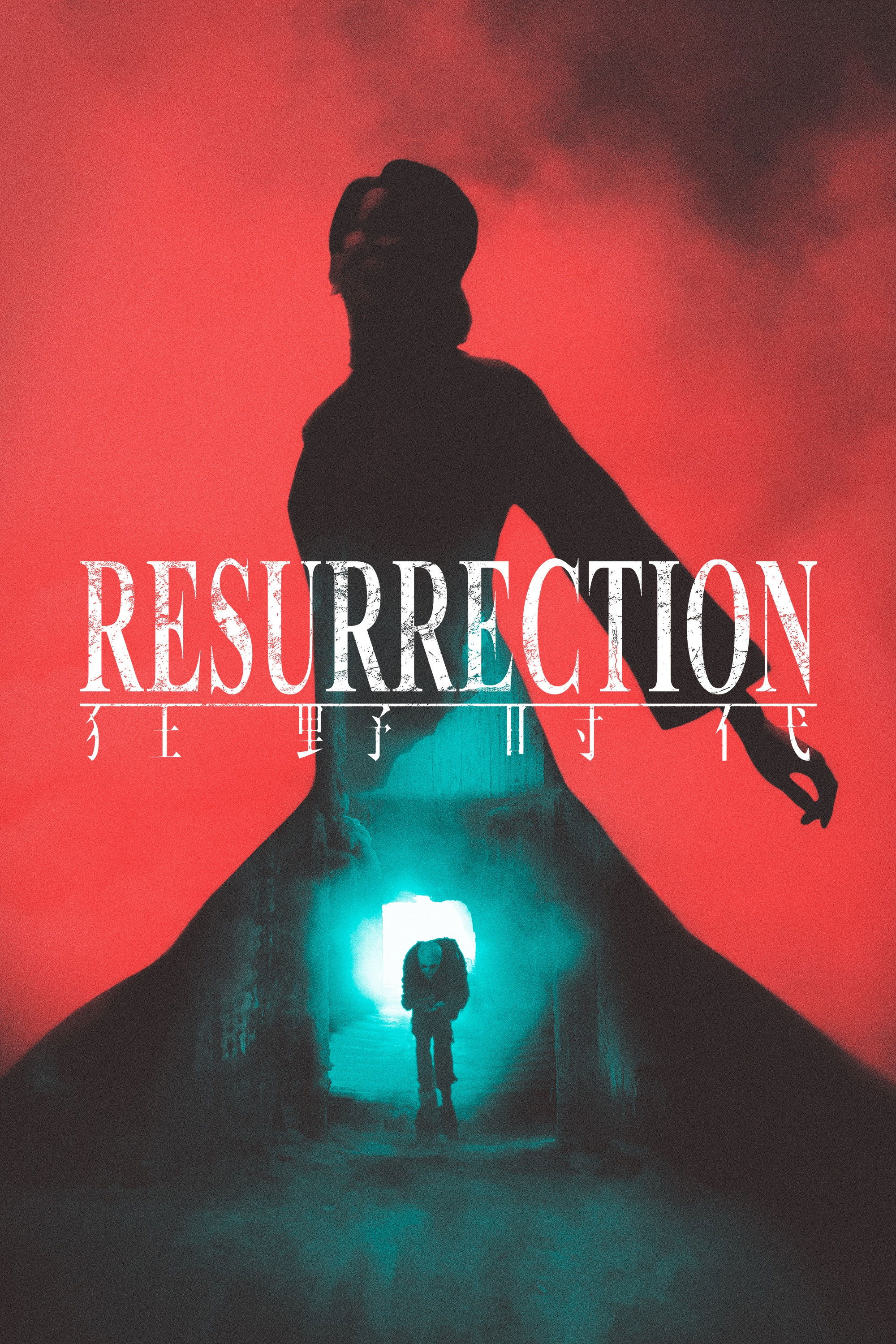 Resurrection Hindi Dubbed Movie Poster (2025)