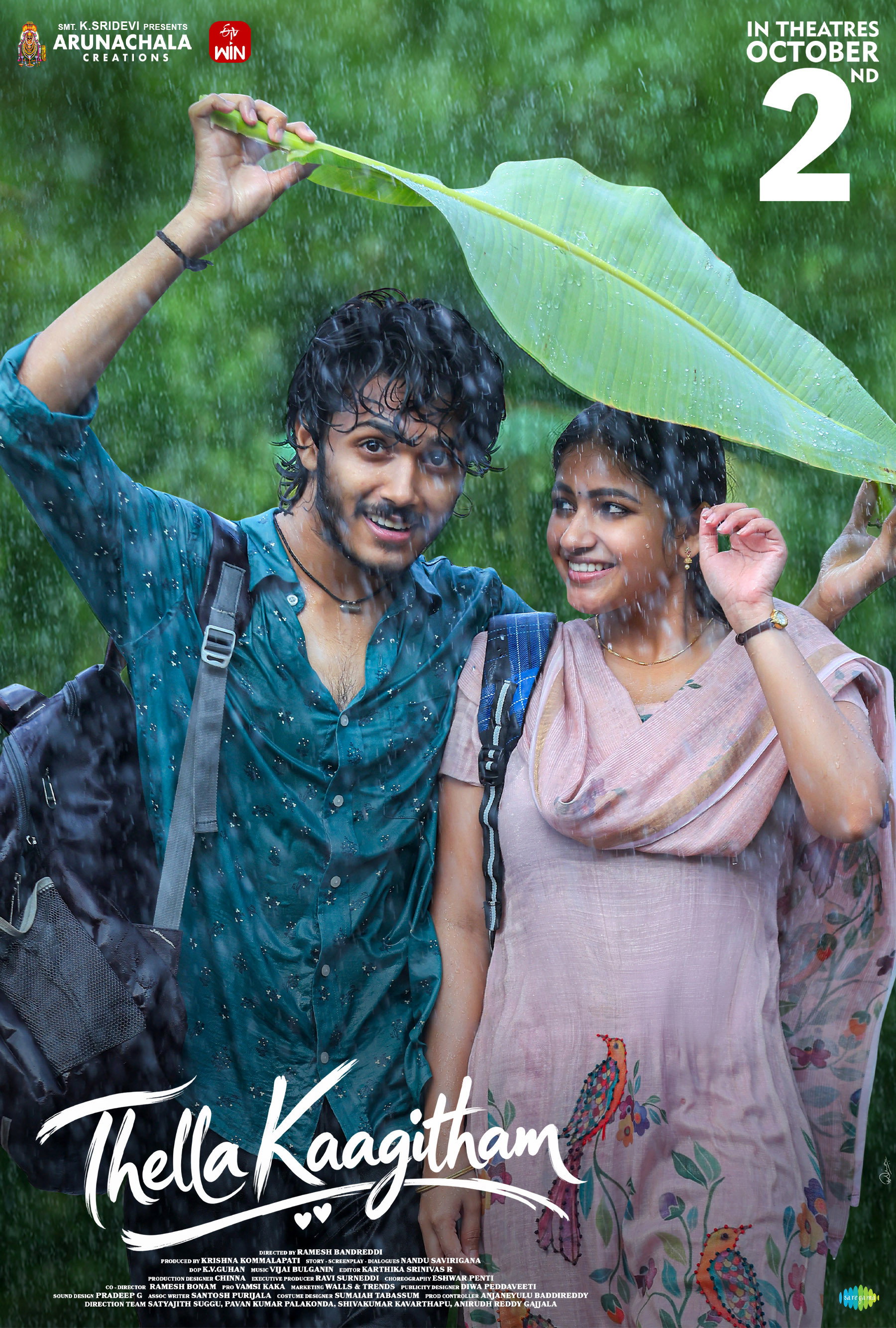 Thella Kaagitham Hindi Dubbed Movie Poster (2026)